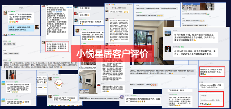 株洲装修设计